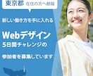 爽やかなバナーを作ります あなたのお仕事をお手伝いさせて下さい イメージ7