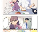 ラフ修正無料/無制限★カラー漫画イラスト制作します YouTube広告・LP広告・各種SNS対応します！ イメージ8