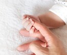 子宝鑑定◎ 未来の赤ちゃんを霊視します 授かる前の"お空の声"聴いてみませんか？ お空で待ってますよ イメージ4