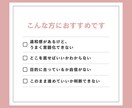 制作物の“目的とのズレ”を赤字で整理します 制作ディレクターが、判断しやすい状態に整えます イメージ2