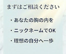 振り回される理由と本当の原因を視ます なぜ断れないのか、振り回される原因を具体的に読み解きます イメージ9