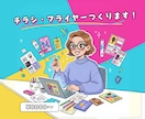 チラシ、フライヤーのデザインうけたまわります 初心者歓迎◎チラシやフライヤーを丁寧に制作します！ イメージ1