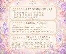 数秘リピーター様専用✨️恋愛・天職など占います 恋愛傾向︙天職︙宿命・使命︙ラッキーカラーなど イメージ3