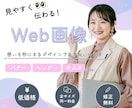 あなたの想いを形に！魅力的なバナー制作致します バナー・ヘッダー・サムネイル、幅広く対応可能です イメージ1