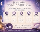 お試し鑑定　心が少し軽くなる鑑定をします 恋愛・人間関係・不安なお気持ちに優しく寄り添います イメージ3
