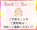 シングル女性限定✨お金の悩みや不安を何でも聞きます シングル女性だからこその不安はシングル女性同士でお話しを♪ イメージ7