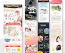 世界観を表現し、女性向けサービスのLPを制作します 美容・サロン・講座などを魅力的に伝えたい方へ イメージ4