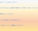 モヤモヤの原因を明確にするキャリア相談行います 会社代表&キャリコン&元人事責任者が行うキャリア相談✨ イメージ5