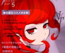 オシャレ、アンニュイなイラスト作成します カートゥーン+オシャレイラスト作成(´_ゝ｀) イメージ5