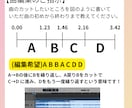 お遊戯会、発表会、運動会のBGMなど曲の編集します 子ども達の発表会使いたい曲で困っていませんか？ イメージ2