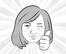 あなたの似顔絵を漫画風に仕上げます 名刺に、アイコンに、プレゼントに。漫画風の似顔絵はいかが？ イメージ1