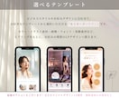 Canvaで作る初心者様・女性向けLPを制作します 構成サポートも◎ テンプレートから選べるCanva LP イメージ3