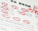 遠隔気功でテスト（試験）時間に合わせて気を送ります 集中力と解答力を高めて高得点を獲り、ライバルに差をつける イメージ2