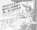 朝のご挨拶をいたします お昼寝やお好きな時間に。1分以内の目覚ましコールします イメージ1