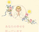 カードセラピー あなたに合わせてアドバイスします 下記のコースからお選びください イメージ8