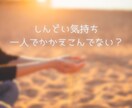 若手看護師さん限定！先輩がなんでも聴きます 先輩だからわかる、、こんな気持ち、あなたも抱えていませんか？ イメージ1