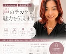 CMや広告に最適なナレーション録音します 日本語／英語どちらも対応可能。バイリンガルナレーターが対応 イメージ1