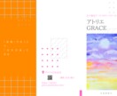各種教室・学内イベントなどパンフレット制作します オリジナル・印象的デザインで、新入生、生徒募集に!! イメージ2
