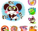 お好きな動物似顔絵スタンプ描きます 愛するペットの似顔絵からお気に入り動物までスタンプにしませか イメージ8