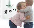 男性専用♂ あなたの心をハグします 恋バナ◎人間関係◎仕事◎愚痴◎雑談◎介護◎男の生きづらさ…等 イメージ1