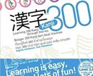 日本語教師として日本語教えます ボランティア5年 日本語教師養成講座を受講試験対策可能 イメージ1