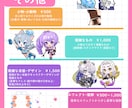 ポップで可愛いミニキャラ描きます 最短納品5日！幅広く使いやすい可愛いミニキャラです イメージ4