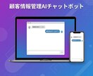 Dify×Sheets連携のAIボットを作ります 顧客管理・在庫確認・問い合わせ対応をチャットで自動化 イメージ6