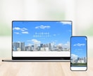 HTMLとCSSでホームページを作成します HTMLとCSSで軽い！安心のホームページを納品します！ イメージ3
