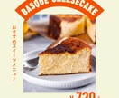 カフェ・美容向けSNS投稿画像を作成します はじめてでも安心してご依頼いただけます イメージ3