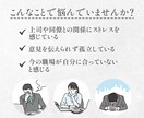 現役霊能者がご相談にのります 鑑定歴15年の霊能者による魂のセッション イメージ5