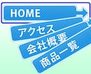 ホームページの修理屋さん☆承ります ※ダイレクトメッセージでのご案内者のみ イメージ1