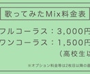 最強のMIXをします ピッチ補正、EQ等全ての作業込みで3000円！ イメージ11