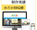 CocoonでWPホームページ作成します Webデザイナーが日本語テーマでWordPress制作 イメージ3