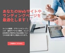 Webサイト制作全般のご相談に応じます Webサイト制作全般の悩み事・コンサル・相談に乗ります イメージ1