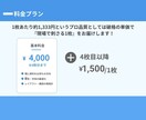 コンサル流！図解・グラフ作成3枚セット承ります 大手メーカー×コンサル！現場で刺さる図解を3枚セットで。 イメージ5
