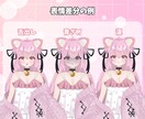 Vtuber制作！全工程セット販売いたします かわいい女の子をキャラデザ・モデリング制作します！ イメージ8
