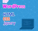 webサイトの制作、デザイン承ります 偏りのない綺麗なデザインのWEBサイトにします イメージ1
