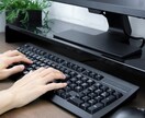 PDFや手書き文字などのデータ化を行います PC作業が苦手な方、お忙しい方をお手伝いできたら嬉しいです。 イメージ1