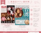おしゃれで伝わるチラシを制作ます チラシ・フライヤー｜店舗・サロン・イベント対応します。 イメージ5