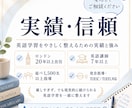 英語学習リセット診断します 何から始めるべきか一緒に整理します イメージ2