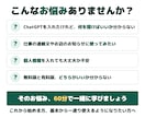 ChatGPTの使い方をマンツーマンで教えます 画面を共有して一緒に操作。苦手な方も一から丁寧に イメージ2