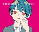 SNSアイコン作成します あなただけのアイコン描きます！ イメージ2
