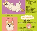 犬・猫ちゃんのイラスト描きます 鉛筆＋水彩のアナログタッチで（iPad使用） イメージ2
