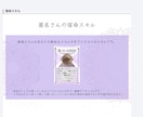 使命を果たすため選んで持ってきた能力をお伝えします あなたの魂が覚醒する。神性幾何学コスモスコープ！ イメージ4