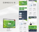SWELL・Snow Monkey構築を代行します PC用FigmaカンプのみでOK！再現性と保守性を両立 イメージ7