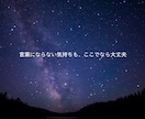 祈るだけじゃ、戻れない。動かします あなたの最後の一手になります。 イメージ2
