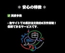 tiktok いいね+保存数を+100~増やします いいねと保存数がセットでお得！｜高品質＆安心補償付き イメージ6