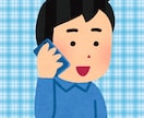 あー！もうムカついた！そのイライラをお聴きします 人に言いにくい話、ぶつけられない話をしてスッキリしませんか♪ イメージ5