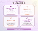 女性向けInstagram投稿画像デザイン作ります フォロー・保存につながる女性向けInstagram画像制作 イメージ5