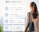 転職を四柱推命で丁寧に読み解きます 向いている環境と動くタイミングをやさしく読み解きます イメージ3